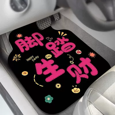 Car Floor Mats Are Water-Absorbent and Stain-Resistant, a Complete Set of Mats, Universal and Easy to Clean, Diatom Mud Floor Mats, Single Piece Removable Car Mats (Avtomobil döşəmə paspasları) - pedaling-makes-money-6050cm-25mm-diatom-mud-front-foot-pad-single-side