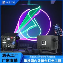 3W/5W/10Wȫ�ʼ�����{�� APP ���ƾư�KTV��̨��DIY �D�ηՇ���
