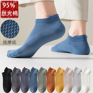 95% cotton summer thin solid color boat Socks combed cotton men's socks mesh low-cut socks deodorant pure cotton ear lifting boat Socks