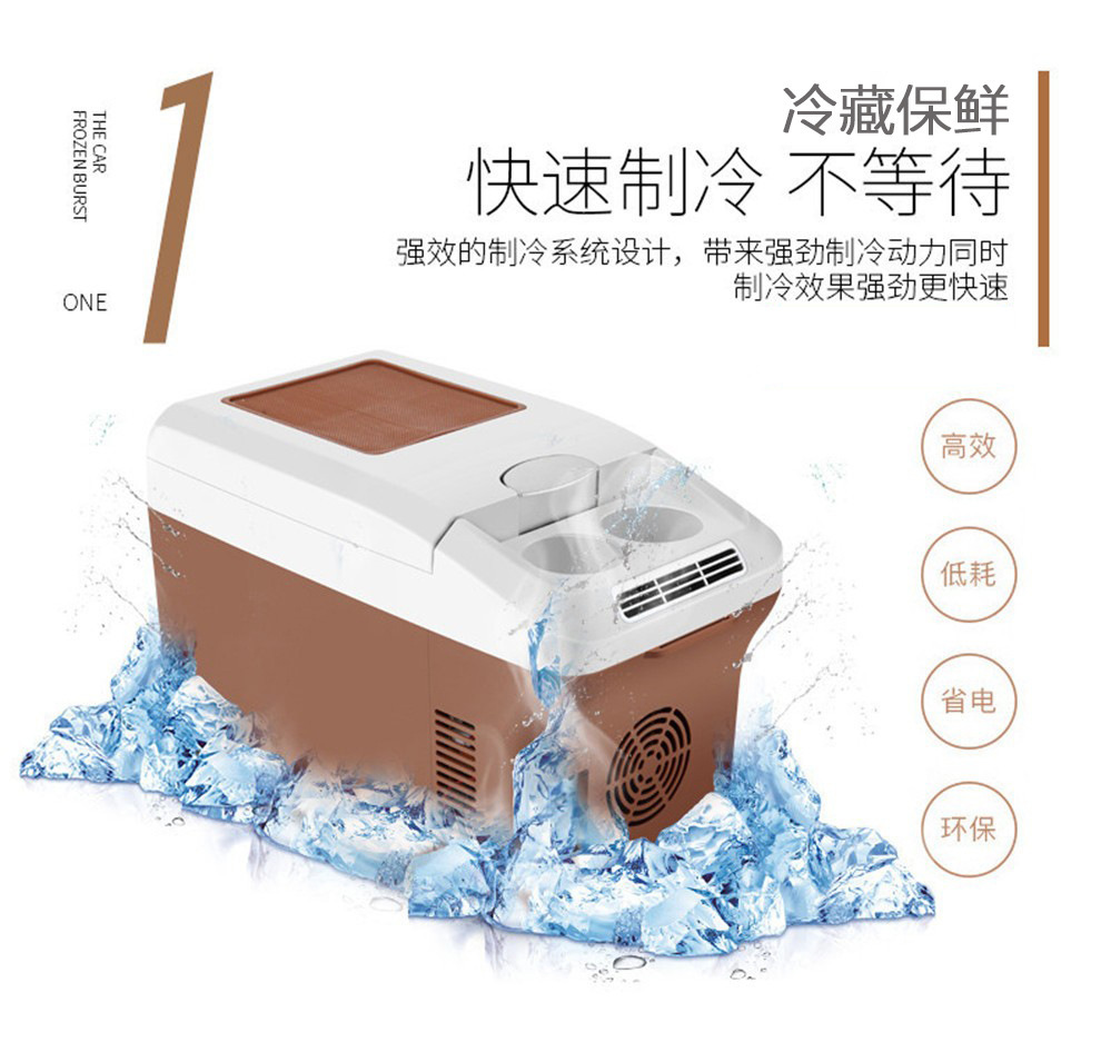 Portable Car Refrigerator Dual-Purpose Outdoor Car Truck Refrigerator Car Home Dormitory Mini Refrigerator