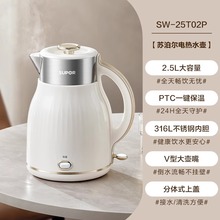 �K�����ˮ��2.5L����늟�ˮ��316L���P䓟o�p��đSW-25T02P