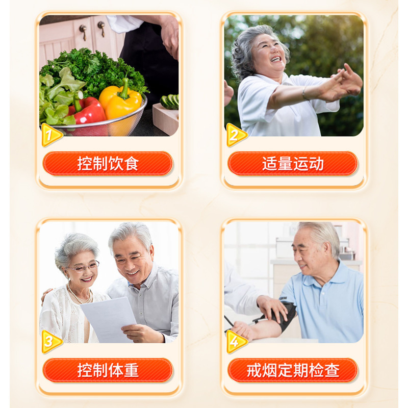 陝西省李時鎮化糖経穴湿布唐暁高血糖低下磁気治療糖コントロール磁気治療パッチ糖安定化パッチ|undefined