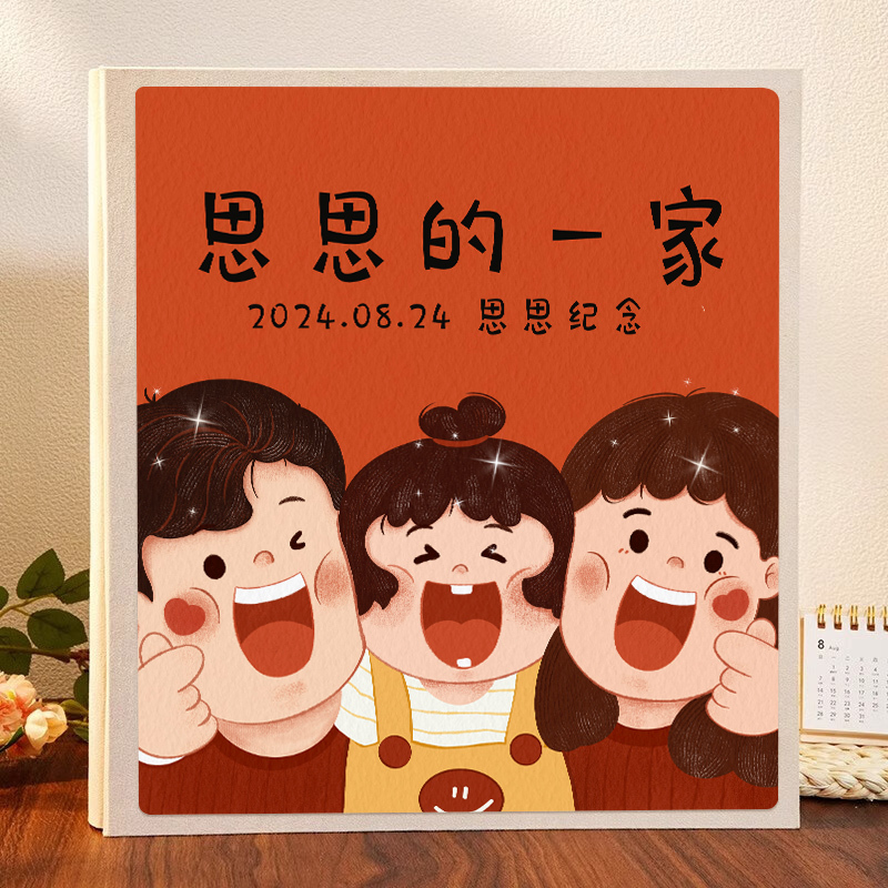 DIY フォトアルバム記念アルバム大容量家族粘着ラミネート赤ちゃんの成長記録アルバム子供の粘着 6|undefined