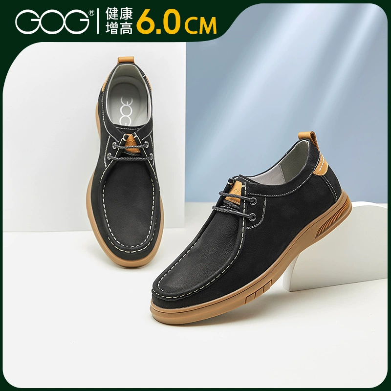 Gao Brother Мужская обувь для внутреннего увеличения комфорта, дикая британская бизнес-повседневная кожаная обувь
