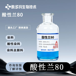 �����{80 cas4474-24-2 �����ë���z�����\�]����켏�����Ⱦɫ