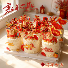 �R�����괺�������b� ��ͨС�R������ż�[�� 2026С�R����������