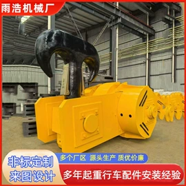 工程机械配件;起重机;吊钩、抓钩