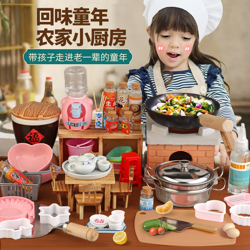 小さな台所のミニは食べ物を縮めて台所の子供のシーンのネットの赤い卸売りのミニの台所の復古のかまどの台所の贈り物を遊びます。