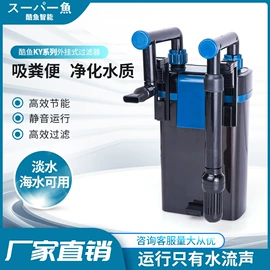 水族过滤设备;潜水泵;温控设备