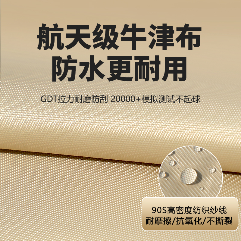汽车车衣车罩防晒防雨隔热加厚牛津布全罩遮阳通用四季罩衣套防冻|undefined