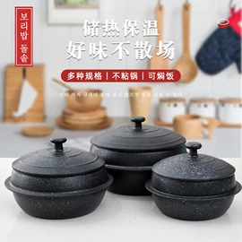 烧烤盘;炒锅;砂锅/石锅