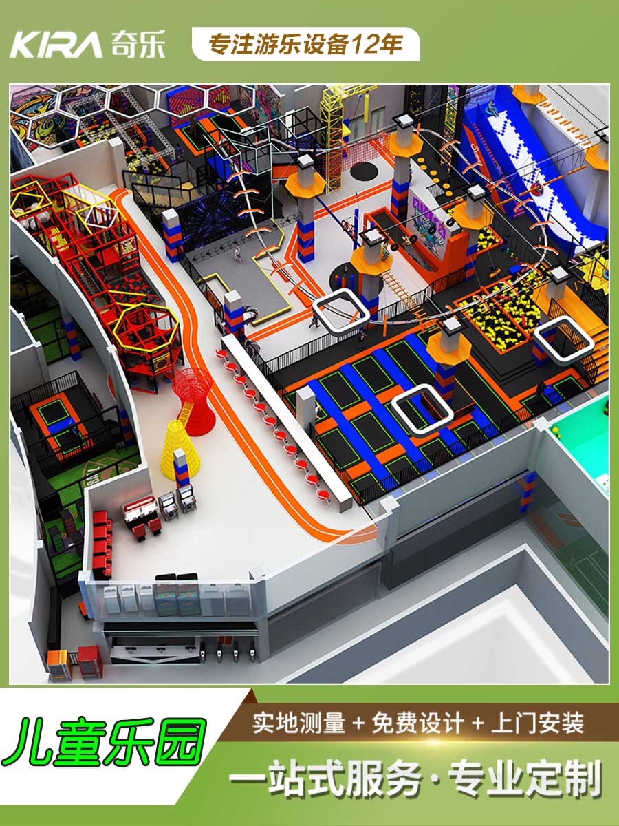 Fuerte travieso rompe la relación entre parques infantiles, equipos de parque de atracciones, centros comerciales, parques de atracciones interiores, soporte personalizado