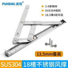 304���P䓴����L���X�Ͻ�����ƽ�_���q�֧�ΗU����������18.5��