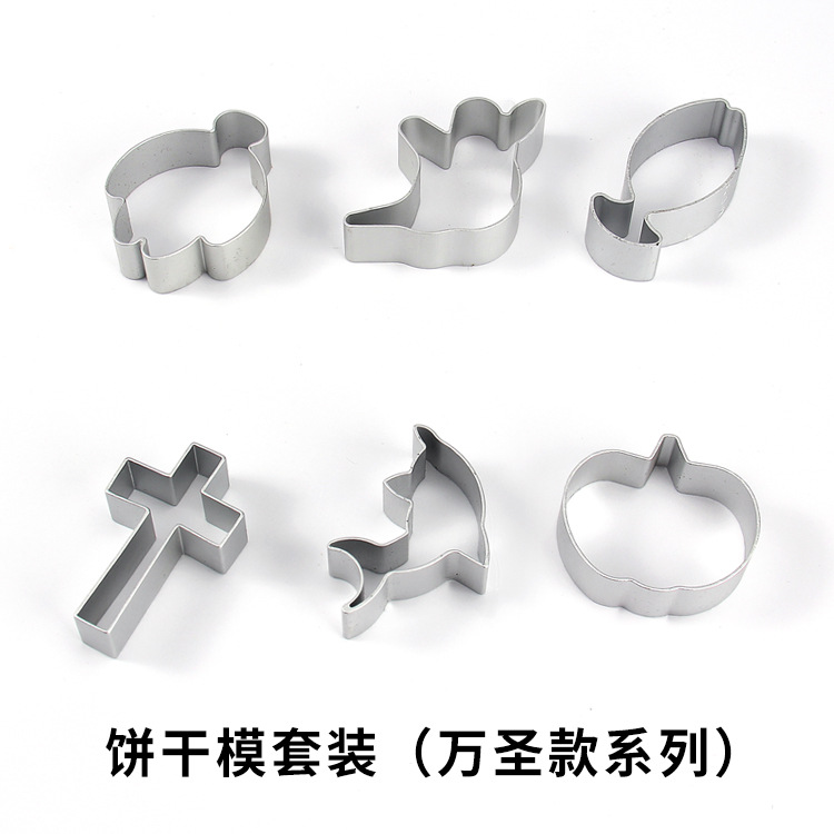 萬聖節南瓜餅乾模復活節翻糖點心製作工具按壓式切模兒童diy烘培