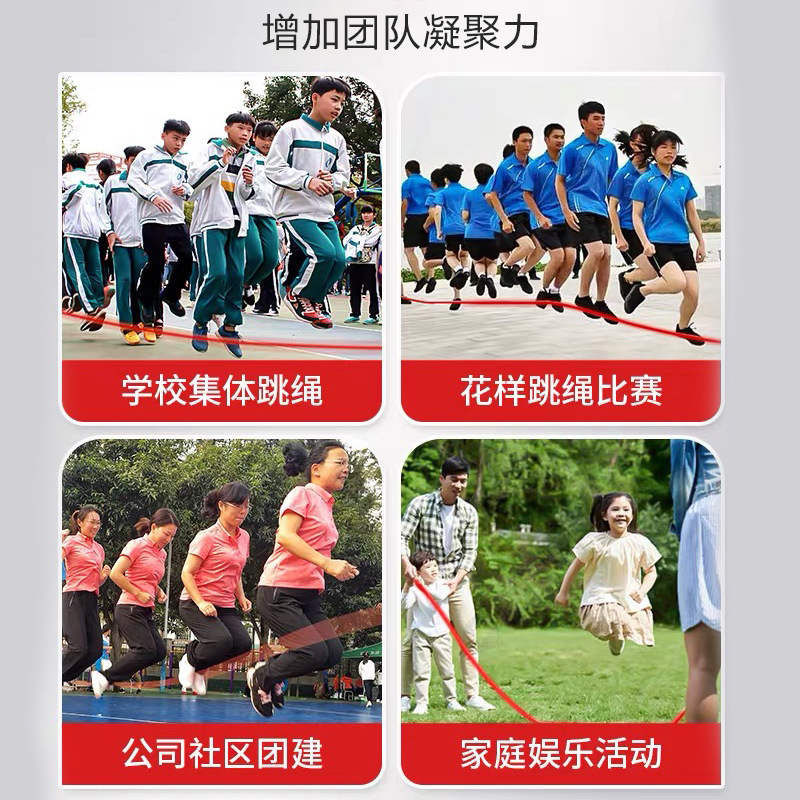 多くの団体の縄跳びを郵送します。|undefined