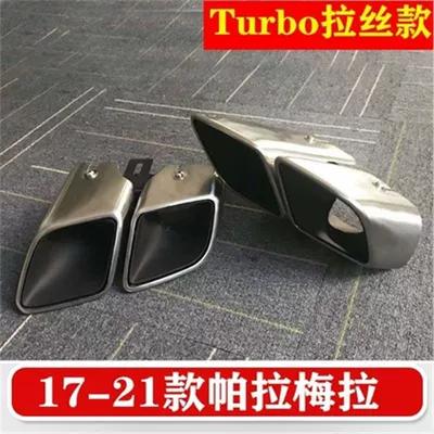 Titanium Black Stainless Steel, Exhaust pipe - 17-21-panamera-square-mouth-brushed-model