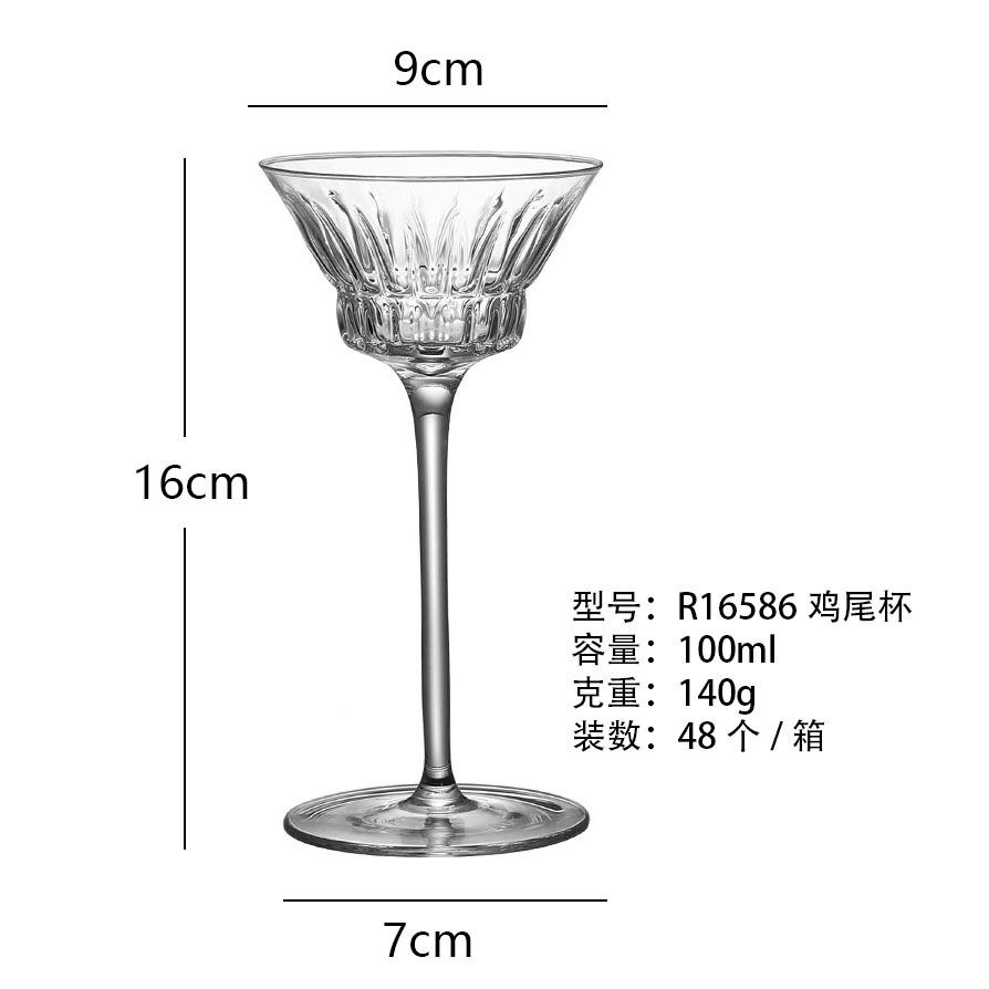 Casas de cóctel de alta calidad, personalidad comercial, tazas Martini al por mayor, tazas de champán de vidrio de alta calidad