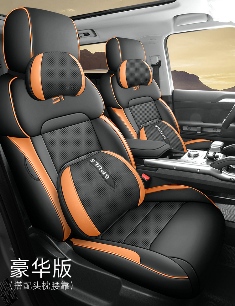 2026 New Model Jetour Traveler 5-Color Full Leather Custom Car Seat Covers