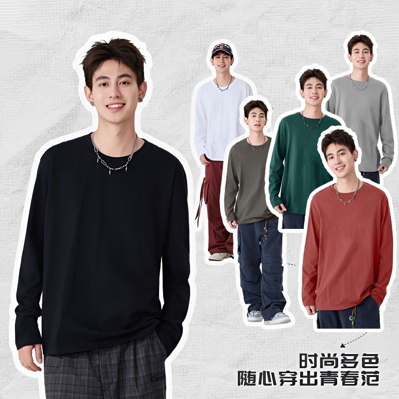男春秋季新款潮流纯色ins复古上衣女生打底衫秋衣内搭情侣长袖T恤