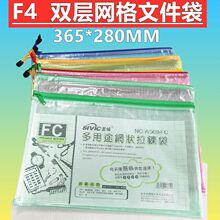 ˼��FC�ļ����Ŀ�����朴��Ӻ��p��͸���W����W��F4�ļ���