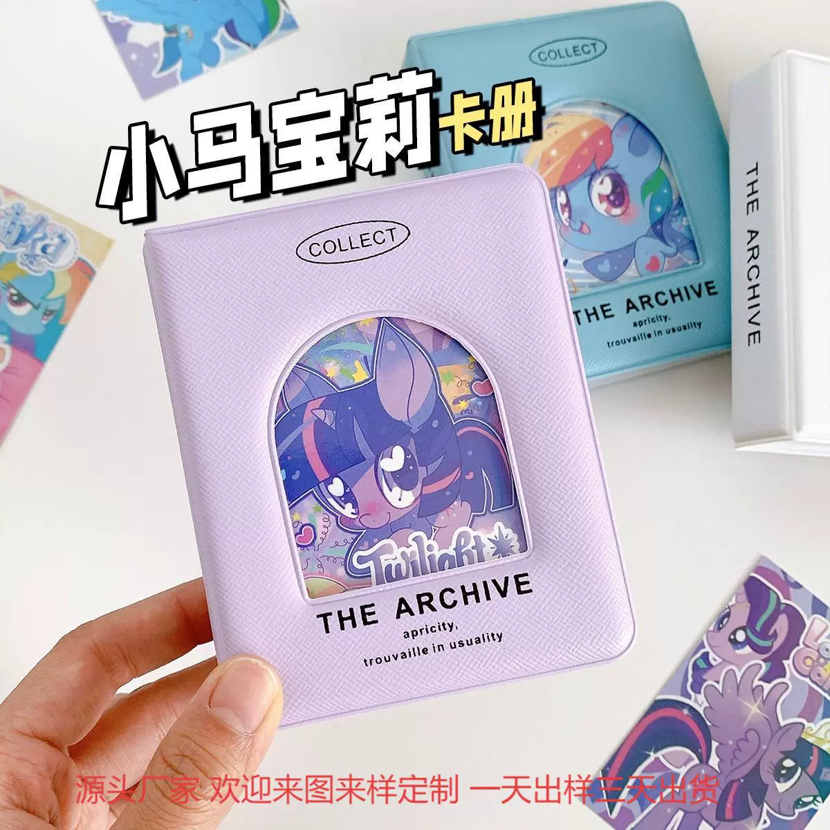 Оптовая продажа от производителя, фотоальбом My Little Pony, 3inch мини-поляроидов, детский фотоальбом для хранения фотоальбомов Macron