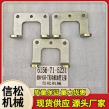 С���ھ�CPC450-7�l�әC�͹�֧��6156-71-5231