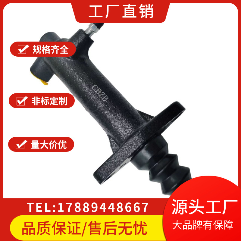 适用于拓路者离合器分缸4驱旗胜F1离合器分泵JC538T10-1702221