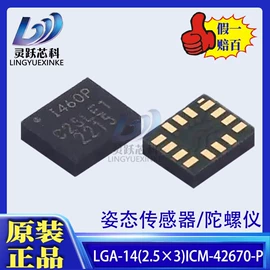 陶瓷电容器;开关二极管;集成电路