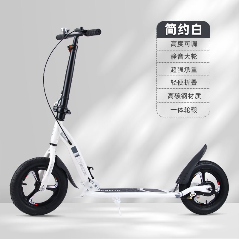 Children's scooter, folding walker for elderly, pedal