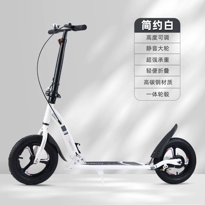 Children's scooter, folding walker for elderly, pedal