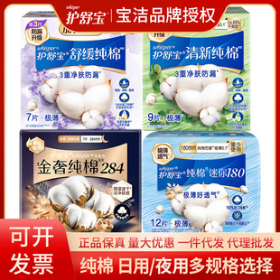 �o�挚�����l����������͸��o������������ҹ��8Ƭ10Ƭ��Ʒ���l
