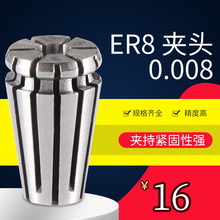 ER8Ͳ�A���L�U�A�^㊵�ER���ԊA�^�߾����¾�CNC��X茔��؊A��