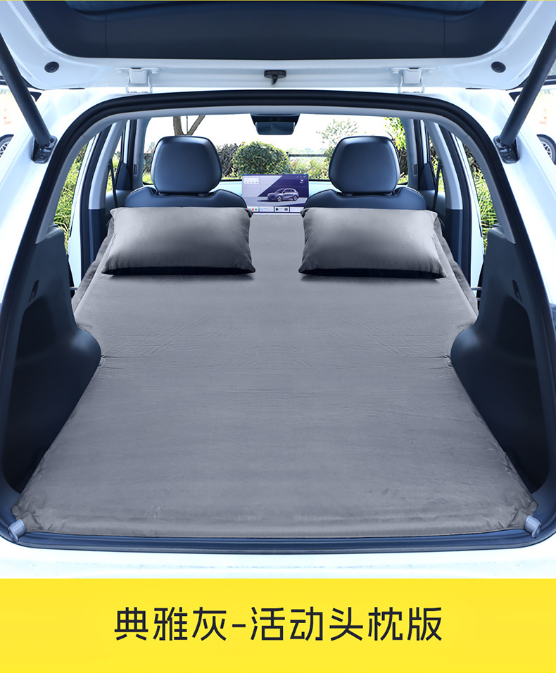 Car Inflatable Bed Trunk Mattress For Geely Galaxy E5/Starship 7
