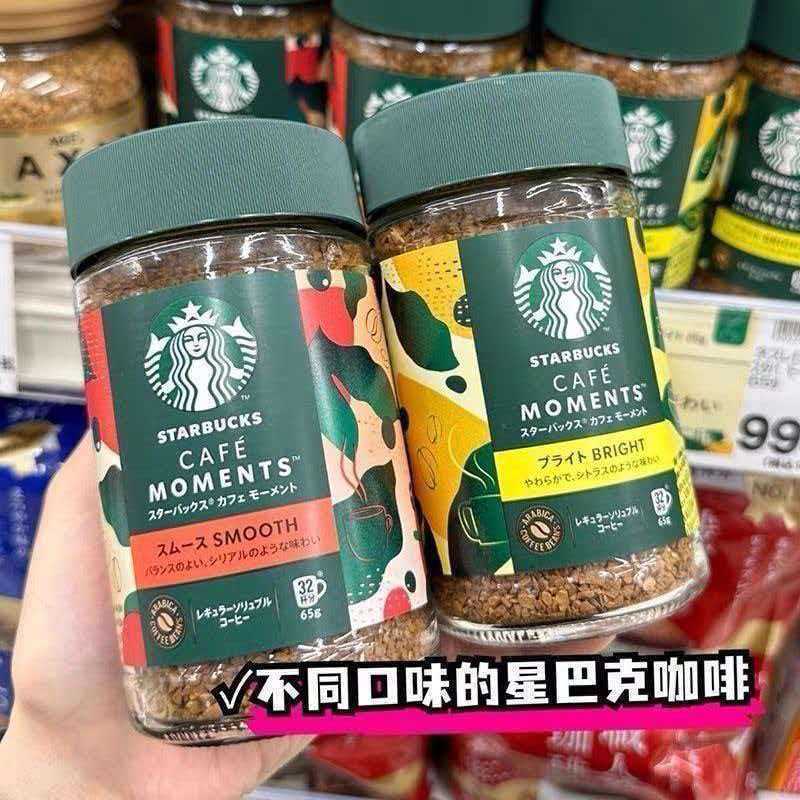 Japanese Starbucks instant coffee freeze-dried original imported coffee beans for office use Japanese Starbucks instant coffee freeze-dried original imported coffee beans for office use