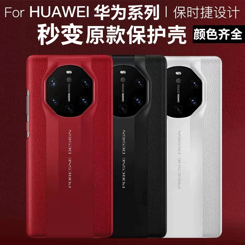 Чехол для Huawei Pura70U Honor Magic6 Mate70 Pro с фактурой кожи личи