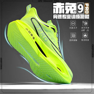 ����9pro�ܲ�Ь��Ʒ�|͸��W�泬�p�~�����e�\���H����Ů������Ь