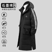 大码男装长款加厚保暖棉衣外套加肥加大侧开叉防风过膝盖冬季棉服