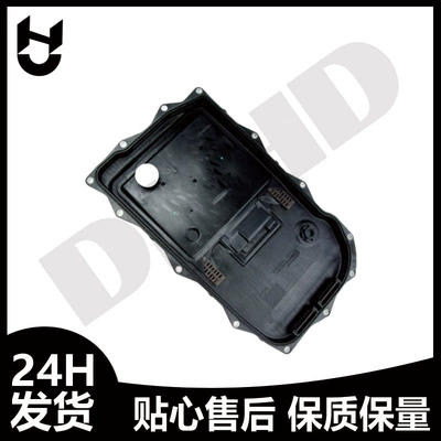 24118612901 24115A13115 24115A13116 Is Suitable for Bmw Gearbox Oil Pan (Other starting systems)