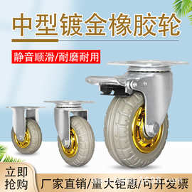 奥诚万向轮定向刹车轮承重轮弹力橡胶轮345寸金胶轮静音200kg脚轮
