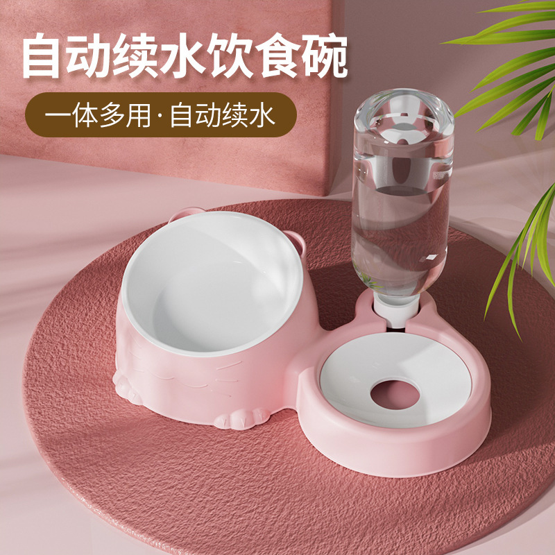 핑크 세라믹 그릇 [검은 턱 없음 + 먹이주기 + 자동 물 저장]