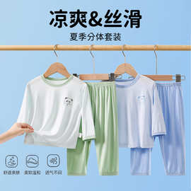 下游热卖儿童家居服套装长袖空调服宝宝内穿睡衣分体套装夏季薄款