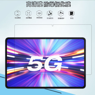 �m��̨�T40 5G䓻�Ĥ10.4��ƽ����XTLA003���oĤ�����������Ĥ