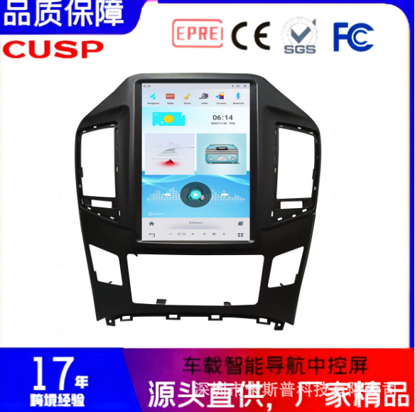 Hyundai Fits Hyundai H1 2016- Car Audio Smart Navigation Car GPS Android Navigation (Other Automotive Communications) - rk-px3-2g32g