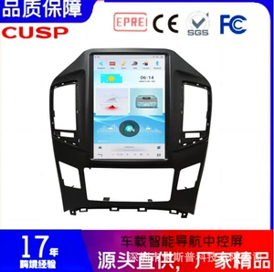 For H1 Hyundai 2016 - Car Audio and Video Intelligent Navigator Car GPS Android Navigation
