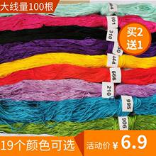 ʮ�ֽ����侀�a���ֹ�diy���z���̽����������޾��p�������e