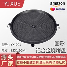 �羵���� ������ʯԲ�β�ճ�տ��̱�Яʽ��ʽ¯���ⲻմ������