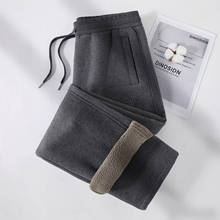 加绒加厚羊羔绒直筒卫裤女冬季新款外穿保暖御寒休闲裤窄版糯米裤