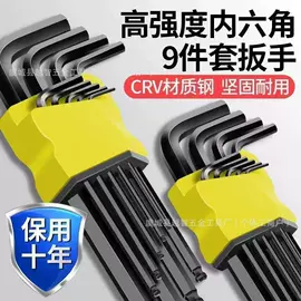 卷尺;钢丝钳;内六角扳手