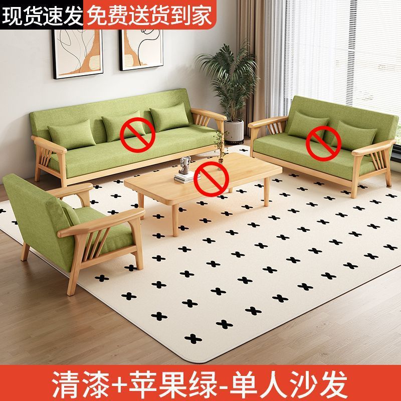 简约现代实木沙发茶几组合小户型客厅转角贵妃踏松木木沙发新中式|undefined