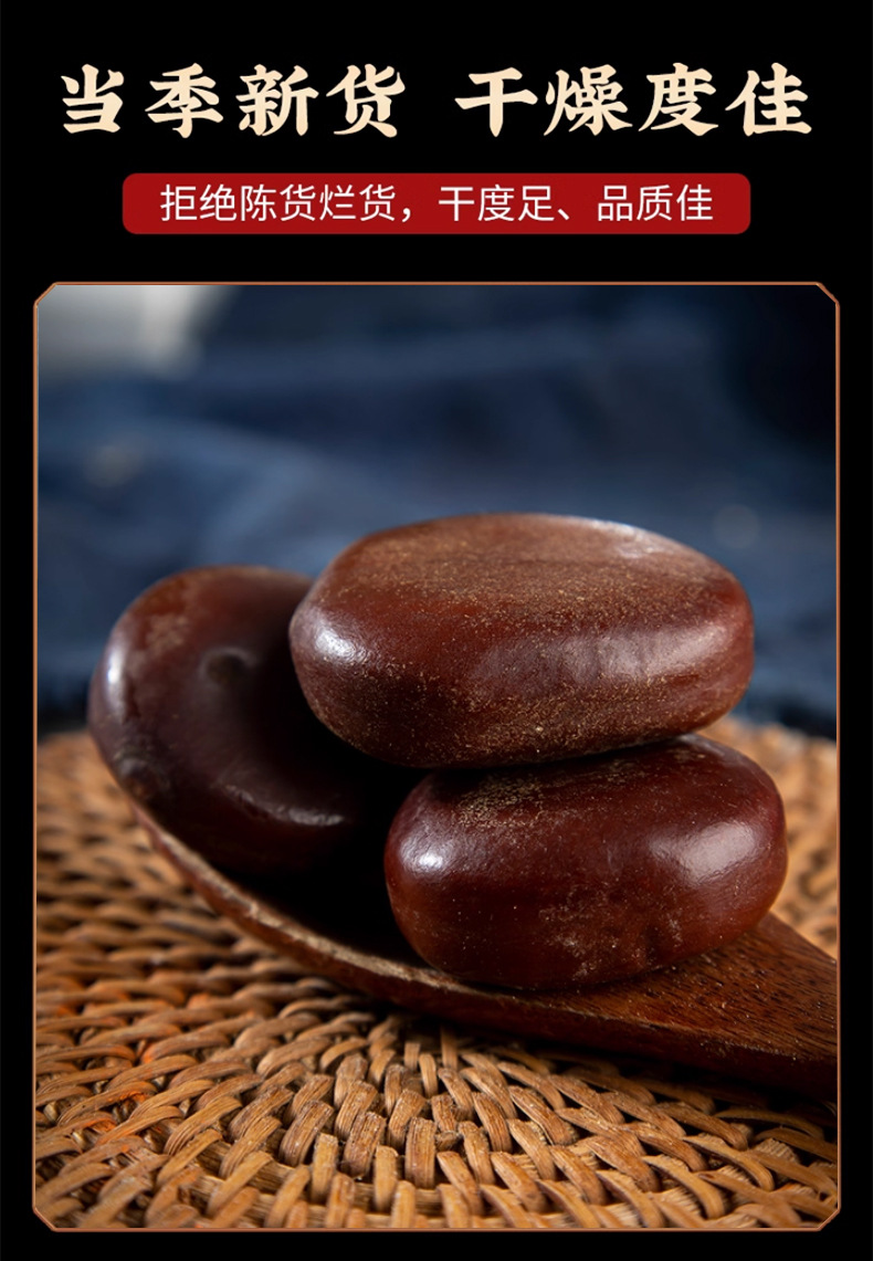 Yin Yang Zi Dried Entada Seeds Whole 阴阳子 Traditional Herbal Ingredient 500g Bag preparation